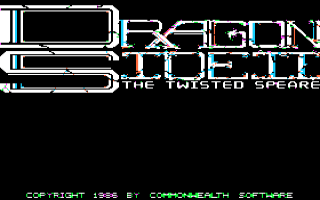 Bronze Dragon Side II Title Screen